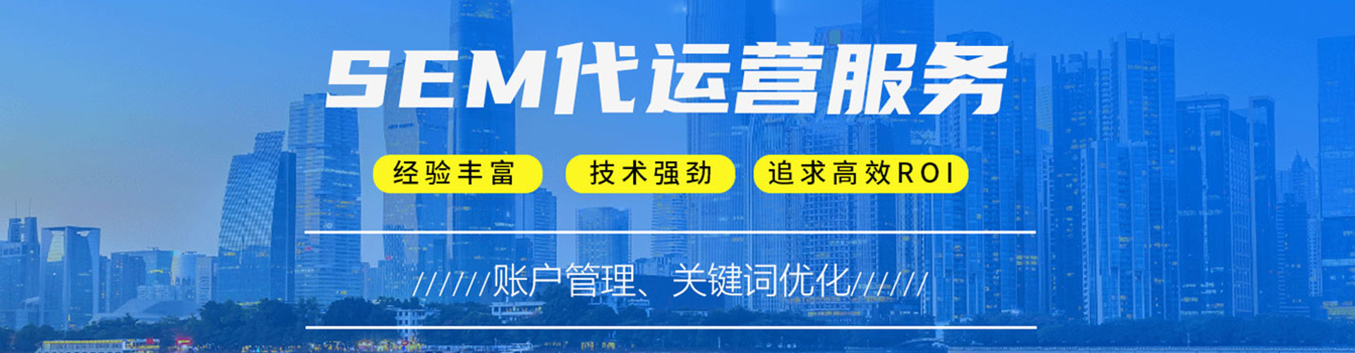 武夷山搜索开户返点