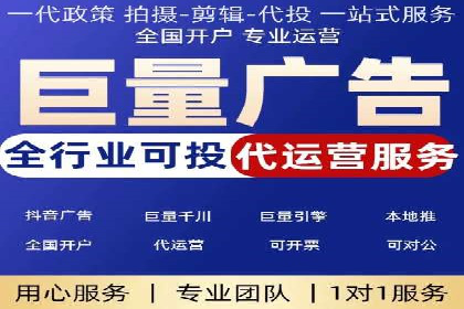 SEM托管公司成功案例：助力企业腾飞